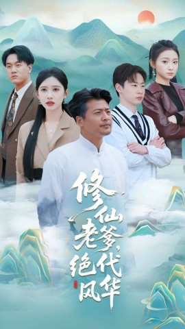 海报背景