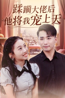 山月锁坠明珠