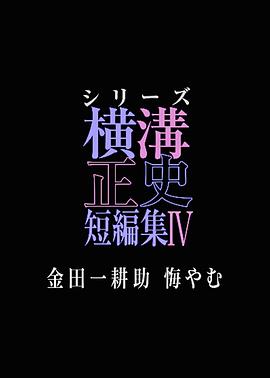海报背景