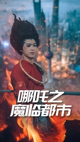 海报背景