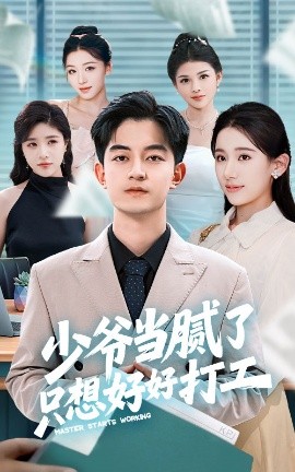 海报背景