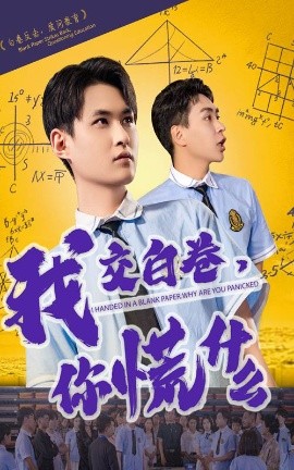 海报背景