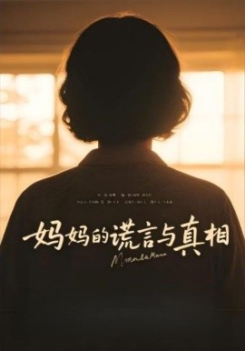 海报背景
