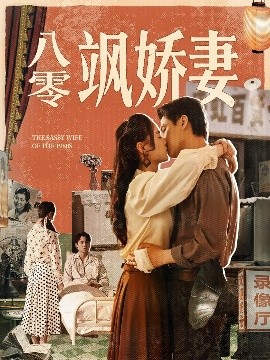 海报背景