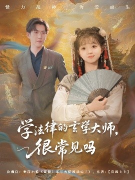 海报背景