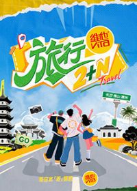 海报背景