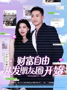 海报背景