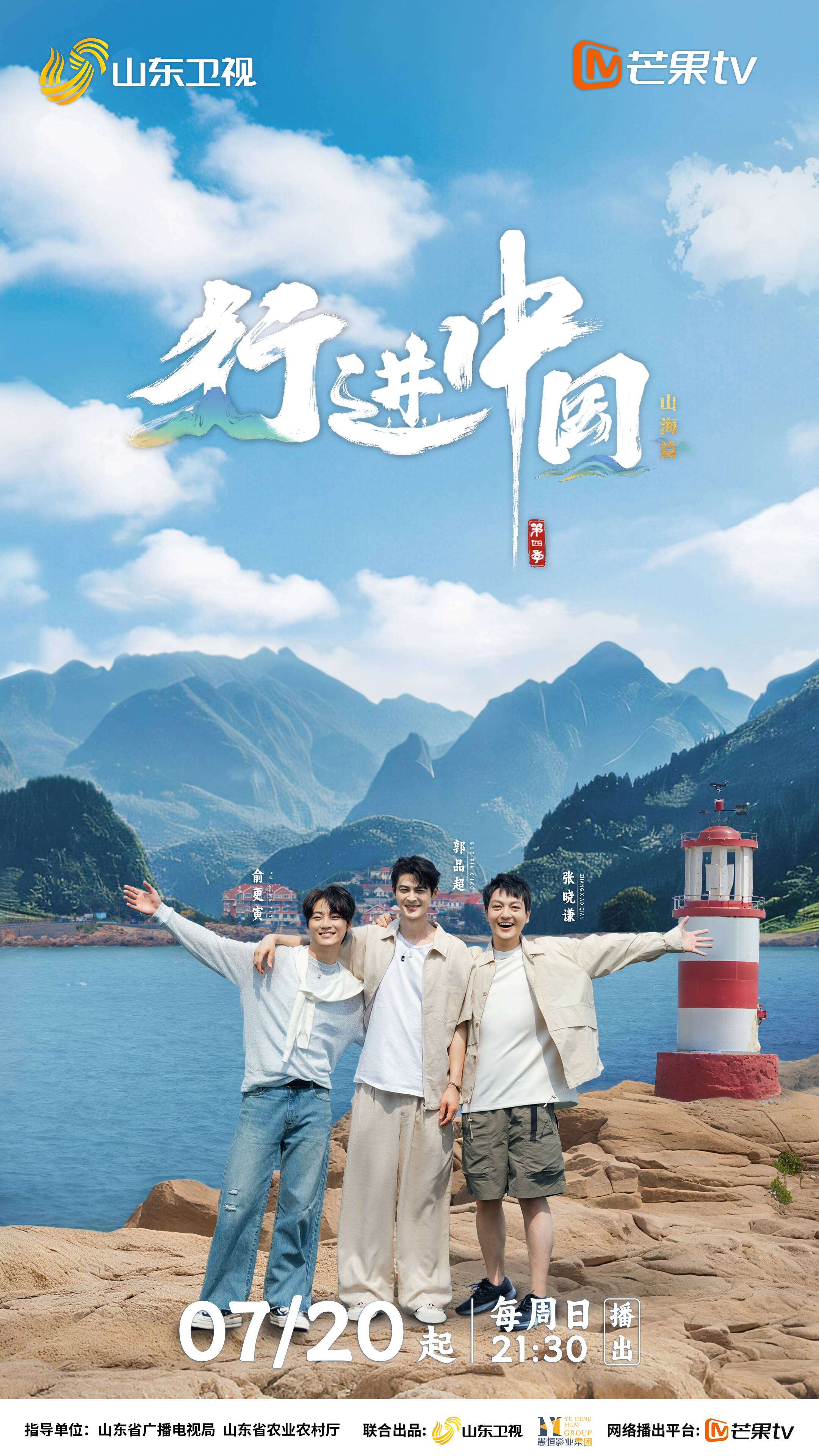 海报背景
