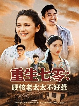 海报背景