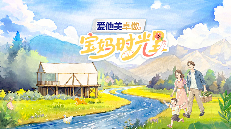 宝妈时光