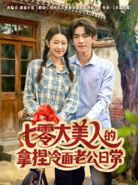 别吵我用心声指点武林