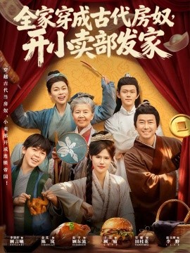 入赘不让碰，获得系统后放飞自我