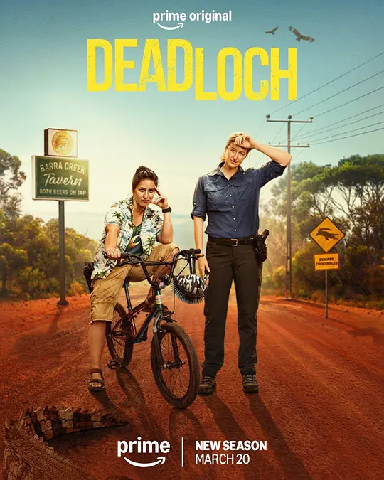 戴洛奇小镇第二季