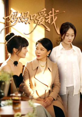 女友跟他合谋后我将计就计