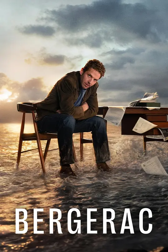 海岛匿影(新版) 第二季