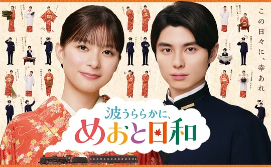波光和煦,夫妻良辰第二季